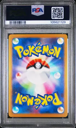2024 POKEMON JAPANESE SV-P PROMO GENERATIONS SPECIAL BATTLE #192 MEOWTH PSA 10 - Image 2