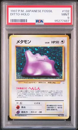 1997 POKEMON JPN FOSSIL #132 DITTO-HOLO PSA 9 - Image 1