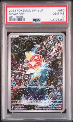 2023 POKEMON JPN SV1A-TRIPLET BEAT ART RARE #080 MAGIKARP PSA 10 - Image 1