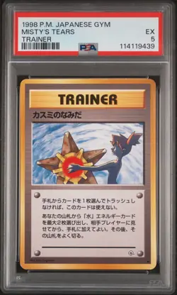 1998 POKEMON JPN GYM TRAINER MISTY'S TEARS PSA 5 - Image 1