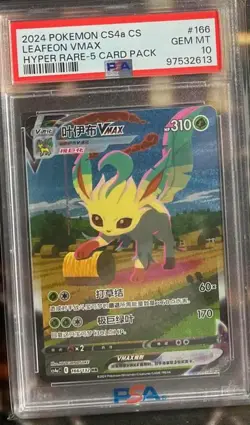 PTCG Pokemon PSA10 Leafeon VMAX HR 166/132 2024 cs4aC pack S.Chinese - Image 1