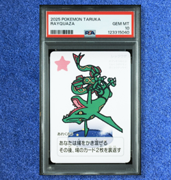 POKEMON PSA 10 POKEMON TARUKA RAYQUAZA JAPANESE GEM MINT 2025 - Image 1