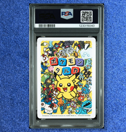 POKEMON PSA 10 POKEMON TARUKA RAYQUAZA JAPANESE GEM MINT 2025 - Image 3