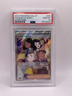 2023 POKEMON JPN SV4A-SHINY TREASURE EX SUPER RARE #346 PALDEAN STUDENT PSA 10 - Image 1