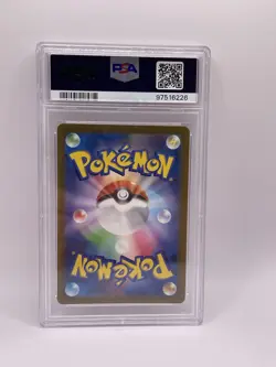 2023 POKEMON JPN SV4A-SHINY TREASURE EX SUPER RARE #346 PALDEAN STUDENT PSA 10 - Image 2
