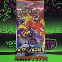 Pokemon HeatWaveArenaDestined Rivals Korean-US-Seller-C My eBay Store 4 More! - Image 1