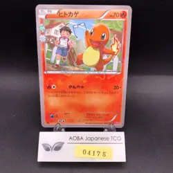 Charmander 003/032 1st Edition CP3 PokeKyun Collection Japanese Pokemon 2016 - Image 1