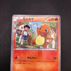Charmander 003/032 1st Edition CP3 PokeKyun Collection Japanese Pokemon 2016 - Image 3