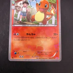 Charmander 003/032 1st Edition CP3 PokeKyun Collection Japanese Pokemon 2016 - Image 4