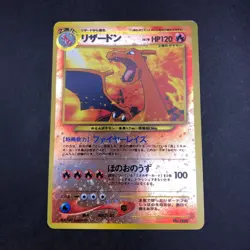 [SWIRL] Charizard Reverse Holo Neo Premium File 2 Promo Japanese Pokemon 2000 - Image 2