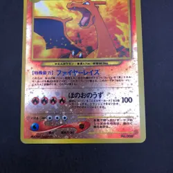 [SWIRL] Charizard Reverse Holo Neo Premium File 2 Promo Japanese Pokemon 2000 - Image 4