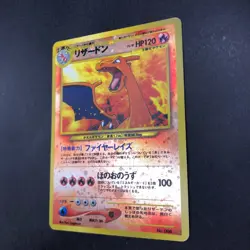 [SWIRL] Charizard Reverse Holo Neo Premium File 2 Promo Japanese Pokemon 2000 - Image 5