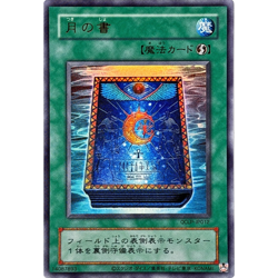 Book of Moon Reprint QCLP-JP012 Quarter Century Limited Japanese YuGiOh - NM - Image 2