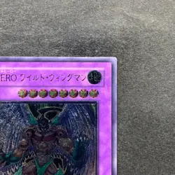 NM Elemental Hero Wild Wingman EOJ-JP035 Ultimate Rare YuGiOh 1280 - Image 3