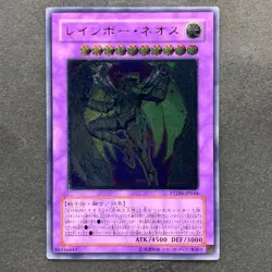 NM Rainbow Neos PTDN-JP044 Ultimate Rare YuGiOh 840 - Image 1