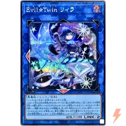 Evil Twin Lil-la - Secret Rare QCAC-JP068 Quarter Century Art Collection YuGiOh - Image 1