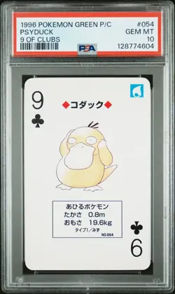 Pokemon Green Psyduck 9 of Clubs Playing Poker Card 1996 PSA 10 GEM MINT - Image 1