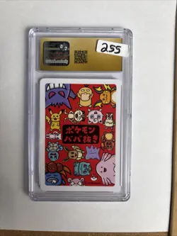2019 Pokemon Japanese Old Maid Playing Cards Mew CGC 10 PRISTINE - Image 2