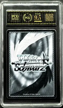 2025 Weiss Schwarz Cards JPN. Azur Lane Regensburg AZL/S119-072 PCG 9.5 MINT - Image 2