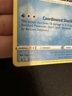 Pokemon TCG - Greninja Illustration Contest 2022 - SWSH305 - SWSH Promo Card NM - Image 4