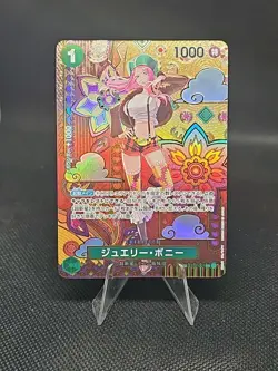 ONE PIECE Card Jewelry Bonney C ST02-007 SP Japanese Two Legends - Image 1
