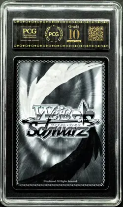 2022 Weiss Schwarz Cards JPN. Azur Lane Formidable AZL/S102-007 PCG 10 GEM-MT - Image 2
