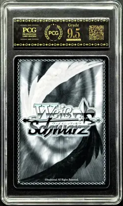 2025 Weiss Schwarz Cards JPN. Azur Lane Shimanto AZL/S119-043 PCG 9.5 MINT - Image 2