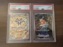 PSA 10 Magikarp 080/073 AR Magneton AR 112/106 S Pokemon Card Japan Sequential - Image 1