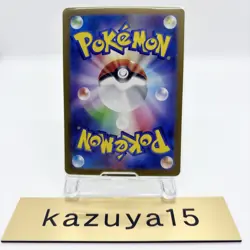 Pokemon Cards Game - Leafeon ex SAR 200/187 sv8a Terastal Festival ex Japanese - Image 2