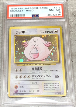 Pokemon Card Japanese Chansey Rare Holo PSA 8 NM-Mint, Base Set #113, 1996 (1A) - Image 1