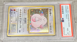 Pokemon Card Japanese Chansey Rare Holo PSA 8 NM-Mint, Base Set #113, 1996 (1A) - Image 3