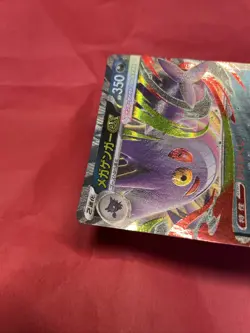 Mega Gengar ex 003/021 Pokemon Card Japanese Starter Set Mega Gengar ex b069 - Image 4