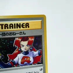 (A-) Rocket's Sneak Attack Team Rocket Holo Pokemon card Japanese y273-3 - Image 4