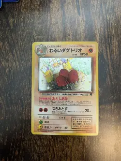 Dark Dugtrio No.051 Team Rocket Set Japanese Pokemon TCG Card Holofoil Rare LP - Image 1