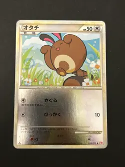 Otachi L1056/ 070 Mirror Retro Promo Rare Pokemon Card Japanese F/S - Image 1