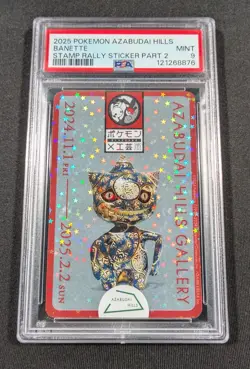 2025 Pokemon Azabudai Hills Stamp Rally Sticker Holo Banette PSA 9 MINT - Image 1