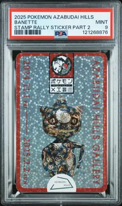 2025 Pokemon Azabudai Hills Stamp Rally Sticker Holo Banette PSA 9 MINT - Image 3