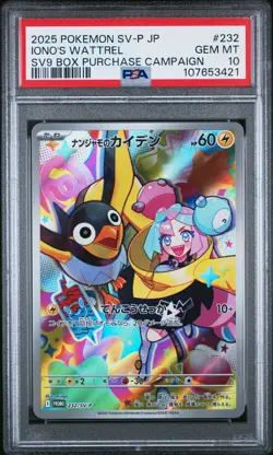 2025 POKEMON JAPANESE SV-P PROMO BATTLE PARTNERS BOX #232 IONO'S WATTREL PSA 10 - Image 1