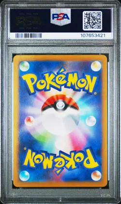 2025 POKEMON JAPANESE SV-P PROMO BATTLE PARTNERS BOX #232 IONO'S WATTREL PSA 10 - Image 2