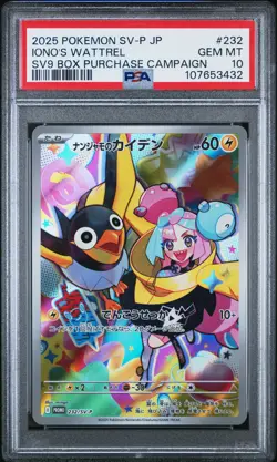2025 POKEMON JAPANESE SV-P PROMO BATTLE PARTNERS BOX #232 IONO'S WATTREL PSA 10 - Image 1
