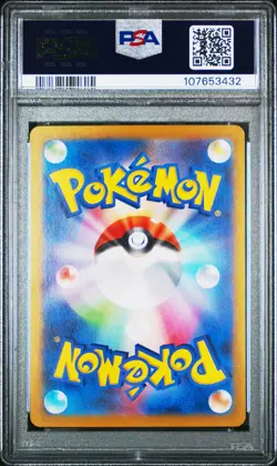 2025 POKEMON JAPANESE SV-P PROMO BATTLE PARTNERS BOX #232 IONO'S WATTREL PSA 10 - Image 2