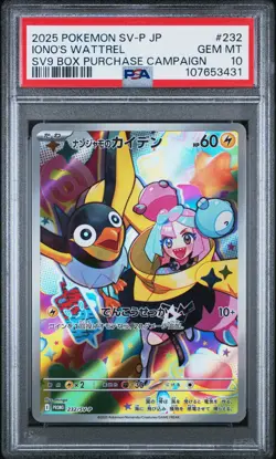 2025 POKEMON JAPANESE SV-P PROMO BATTLE PARTNERS BOX #232 IONO'S WATTREL PSA 10 - Image 1