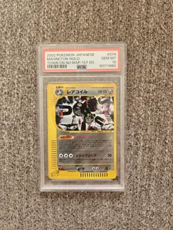 2002 Pokemon Japanese Town On No Map Magneton Holo 1st Edition PSA 10 - Image 1
