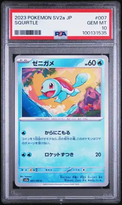 2023 Pokemon SV2a JP Squirtle PSA 10 Gem Mint #007 A-5 - Image 1