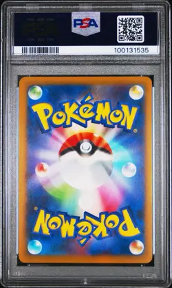 2023 Pokemon SV2a JP Squirtle PSA 10 Gem Mint #007 A-5 - Image 2
