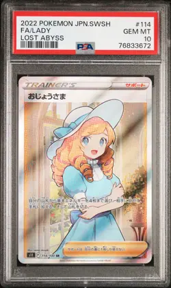 [PSA 10] Lady 114/100 Lost Abyss Japanese Pokemon SR Secret Rare - Image 1