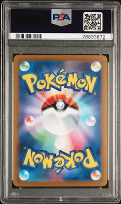 [PSA 10] Lady 114/100 Lost Abyss Japanese Pokemon SR Secret Rare - Image 2