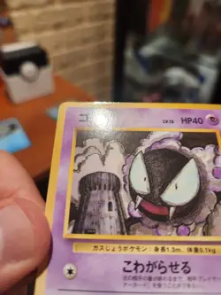 Gastly 092 NM Vending Series 3 Glossy Japanese Pokemon 1998 No. 092 - Image 5