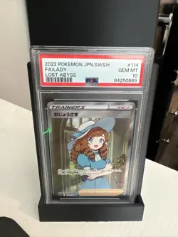 PSA 10 GEM MINT JAPANESE POKEMON 2022 LADY 114/100 LOST ABYSS S11 - Image 1