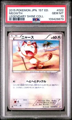 2015 POKEMON JPN LEGEND SHINE COLLECTION 1ST ED #022 MEOWTH PSA 10 - Image 1